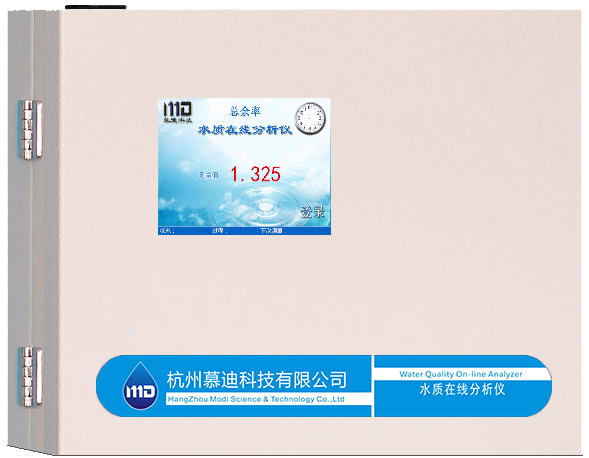 总余氯在线草莓APP在线观看仪